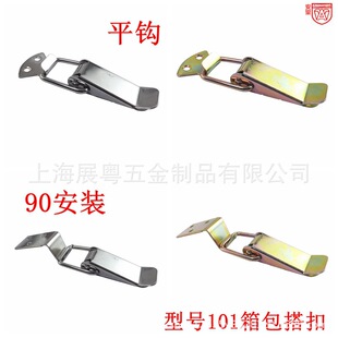 101 stainless steel spring buckle toolbox lock buckle box buckle box buckle fixed luggage wooden box duckbill buckle