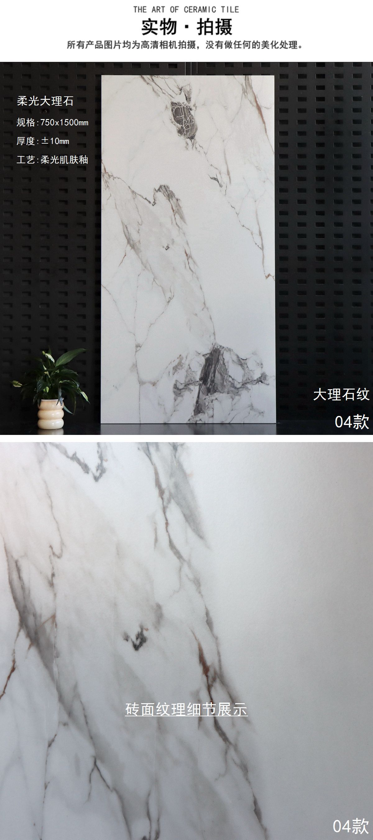 4-JTSJ 715R88 (2)_副本.jpg