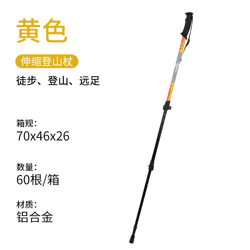 屋外 CLEYE 格納式トレッキングポール アルミ合金松葉杖 アウターロック 滑り止めロック ハイキング 登山|undefined
