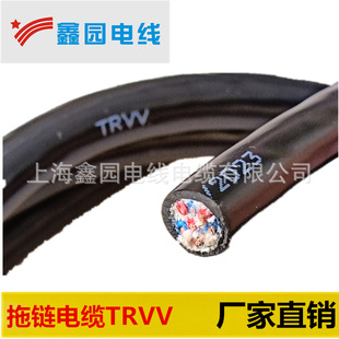 定做 拖鏈電纜 TRVV8*0.5耐寒抗拉耐磨各種規格價格優惠