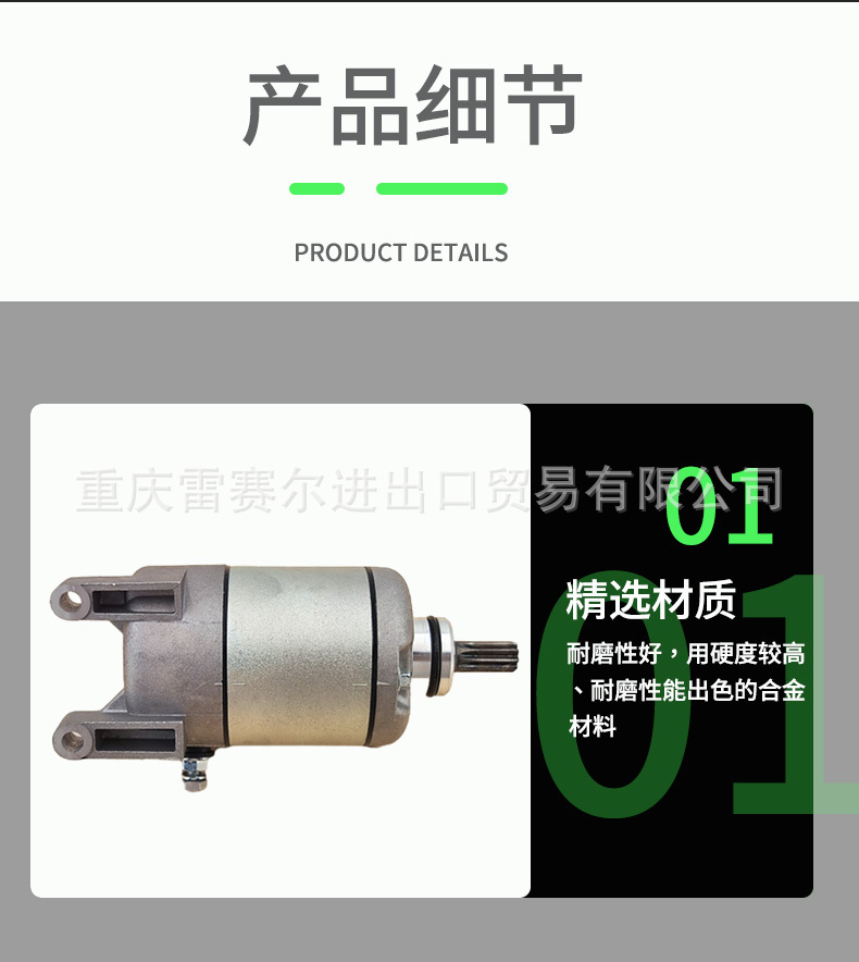 31200-Kbr-008 31200-Kw3-01 Starter Motor Motor Cbx250 Twister 01-10