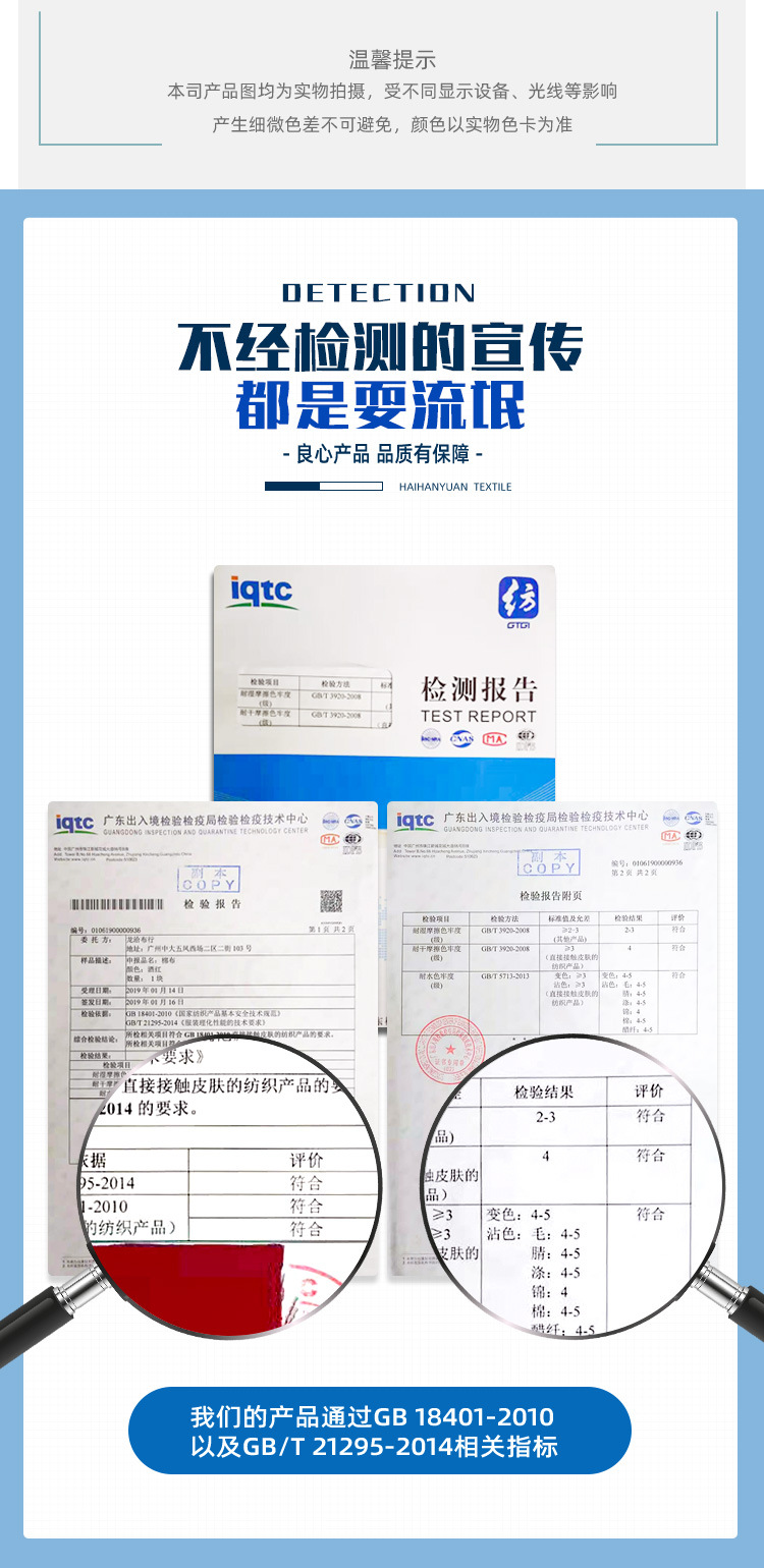 2020海瀚源新内页_11