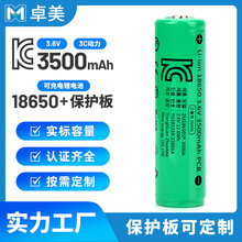 18650�늳�3500mAh�ɳ�늳ذ�3C����3.7V���^�ӱ��o���n��KC�J�C