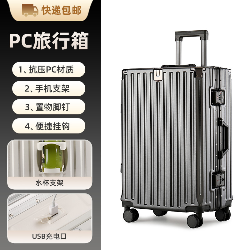 Pc Trolley Suitcase Large Capacity Hard Shell Aluminum Frame Case 20inch Boarding Case Student Back-To-School Suitcase Women