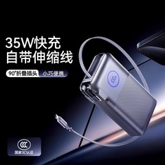 REMAXと量の新型35w超急速充電伸縮線充電宝AC壁は移動電源ビジネス旅行に必要です。