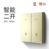 Golden two open (universal for single zero fire)