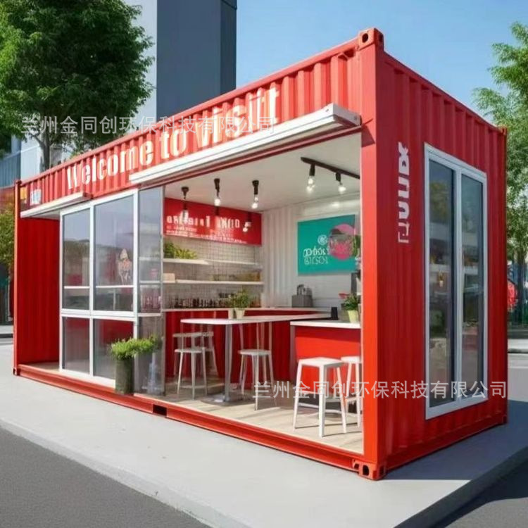 Jintong Movable Scenic Spot Convenience Store Kiosk Coffee Milk Tea House Creative Internet Celebrity Container Shop