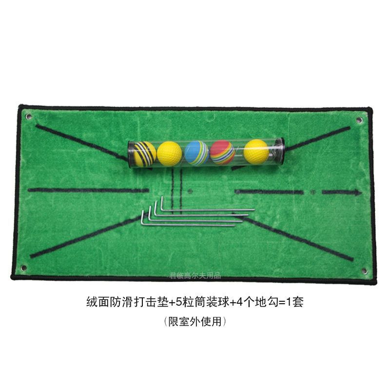 �߶��������������Ӹ���ϰ����ʾ����켣����������ϰ������