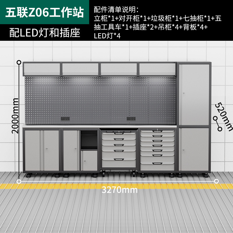 自動車修理ワークステーションツールカーコンビネーションツールキャビネット多機能ハードウェア収納キャビネット自転車修理ワークベンチ|undefined