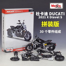 ����ͼ1:12�ſ���2021��ħ��X Diavel S�ػ�Ħ�г�����ƴװ��ģ��
