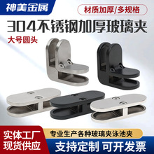 304���P䓼Ӻ����A �̶��A���֙ڗU�~��A90���p߅�A��̖�A�^