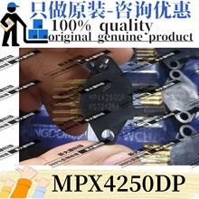 原装 MPX4250DP 封装SIP-6 压力传感器芯片 优势供应
