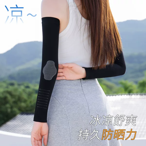 New Sports Ice Silk Sleeves for Men, Sun Protection, Uv Protection, Sports Arm Guards, Cycling High-Elastic Ice Silk Elbow Protectors, Ice Sleeves