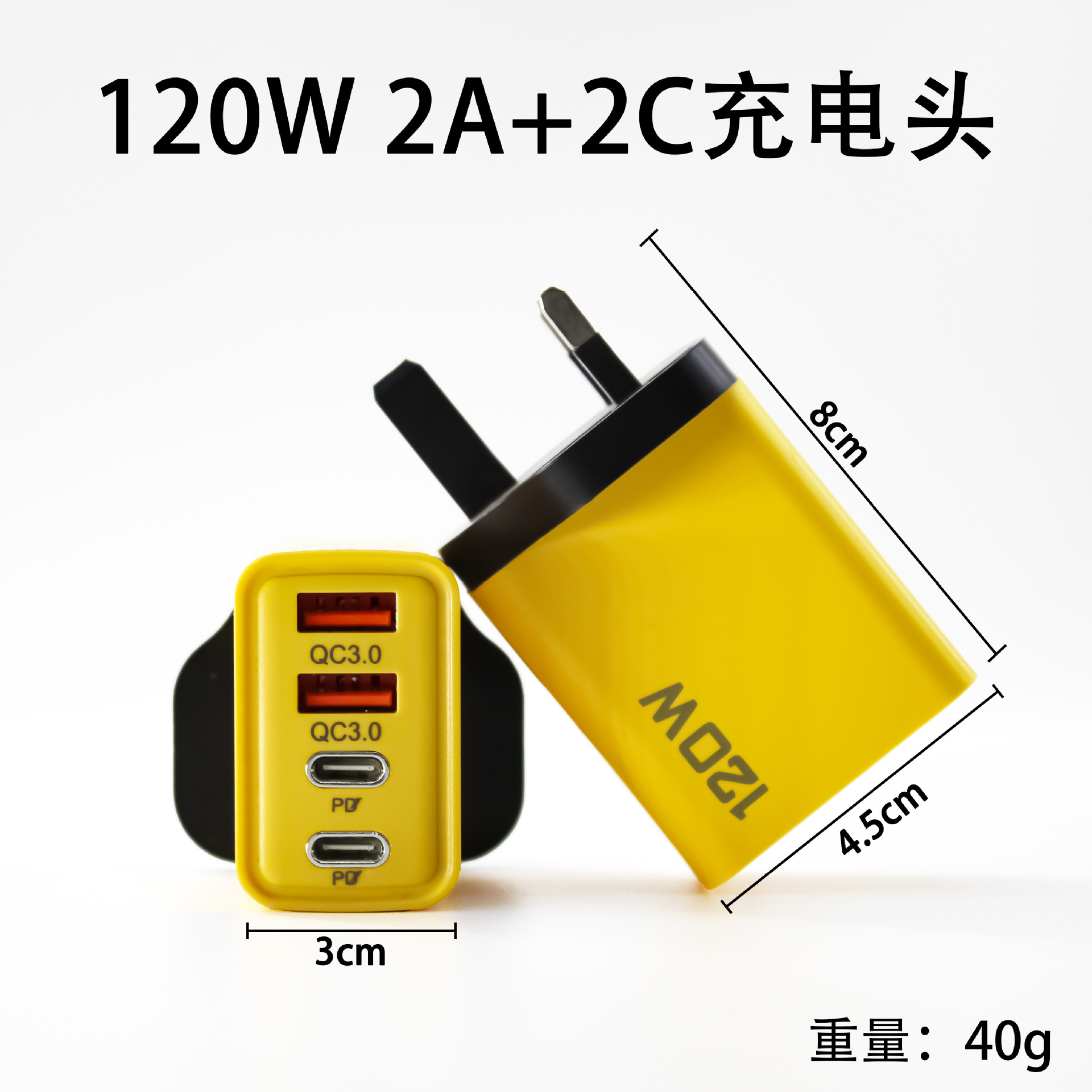 Cargador de teléfono móvil transfronterizo de 120W con carga rápida dual PD+ dual USB, cabezal de carga multipuerto estándar europeo y americano, venta al por mayor en stock.