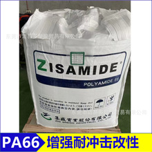 ̨����ʢAPG25��ɫPA66+25%���w�����o�u��ȼ���߄��Գ����Լѳ�