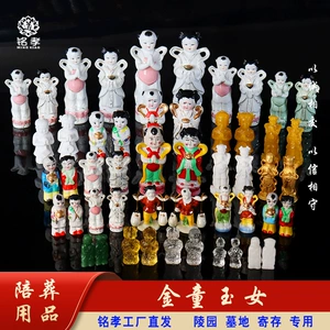 Golden Boy Jade Girl Qingming Product