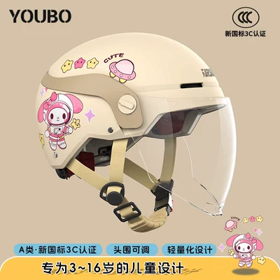 Helmets for Ages 6 to 12, Motosiklet kaskı (dəbilqə) - 3c-khakispace-rabbit-hd-long-mirror-suitable-for-3-16-years-old-one-size