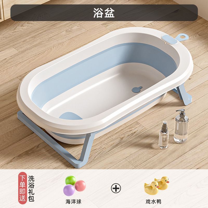 ベビーバスタブ ベビー折りたたみ式幼児座って横たわる大型バスタブ子供用家庭用新生児子供用品|undefined