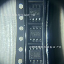 Ӣ��о IP2312 5V 2A��� �ι��늳��IC ���������� �NƬSOP8