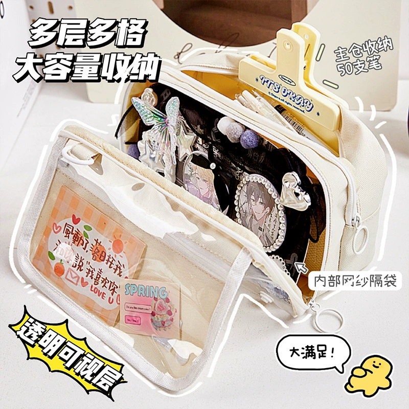 Капacious pencil case for elementary school students, multilayer transparent storage system