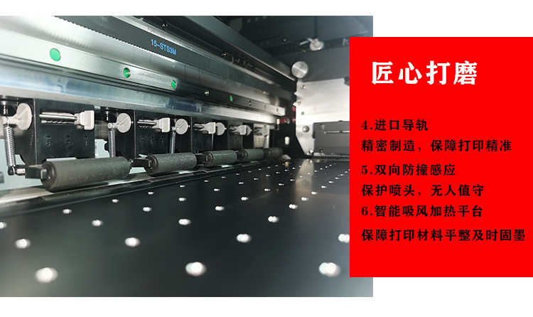 白墨烫画打印机