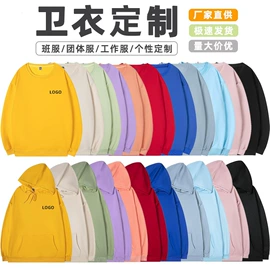 广告衫T恤;冲锋衣、裤;广告衫卫衣