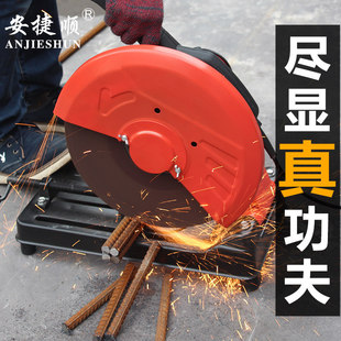 Anjieshun Household High-Power Metal Special Cutting Machine Household Wood Desktop Multi-Functional Electric Steel Machine
