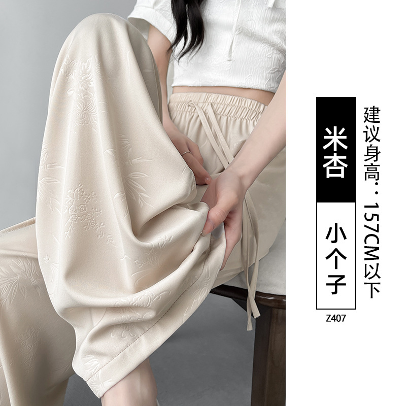 Pantalones anchos de acetato rosa para mujer, estilo nuevo otoño/invierno 2026, versión estrecha y fluida, pantalones casuales de estilo chino de pierna recta para tallas pequeñas.