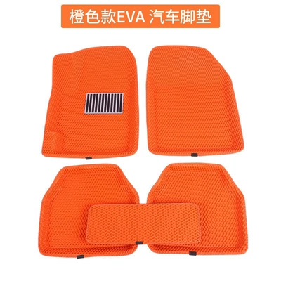 Car Floor Mats, Honeycomb Patternross-border Universal EVA (Universal Foot Pad) - orange