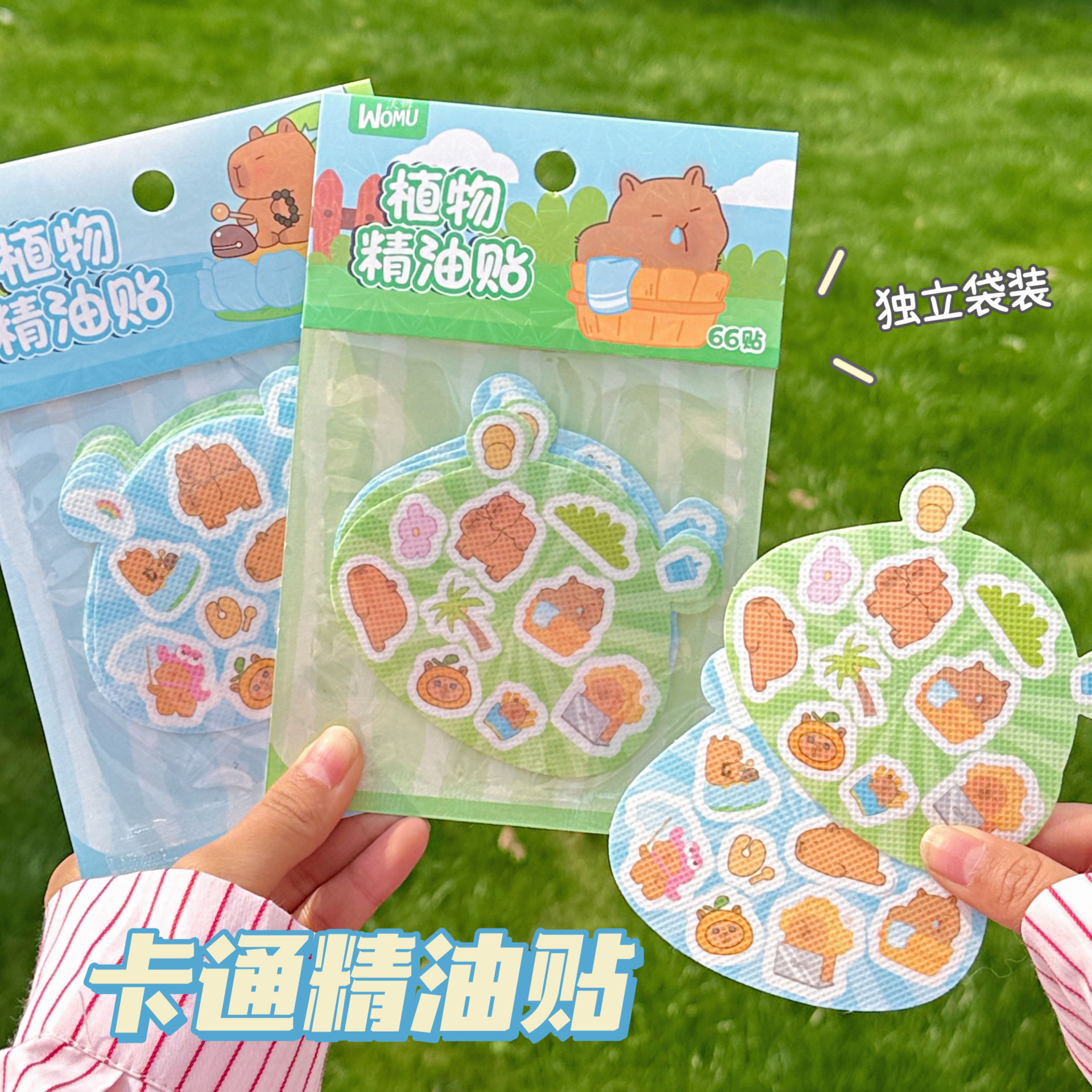 Creativo dibujos animados pegatinas de aceite esencial de verano campamento al aire libre pegatinas de aceite esencial de plantas lápiz pequeño nuevo auténtico autorizado pegatinas anti-mosquitos