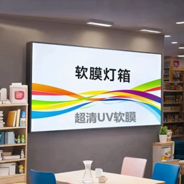 广告牌;展示架;广告板