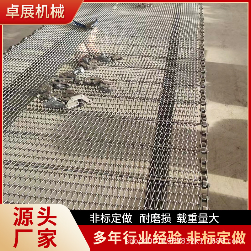 不锈钢网带耐高温食品油炸人字形输送网带不锈钢食品网带输送带