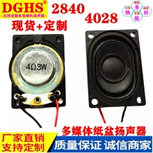 ���Ҷ���2840����8ŷ2w����ҵ����ն˻�С����������