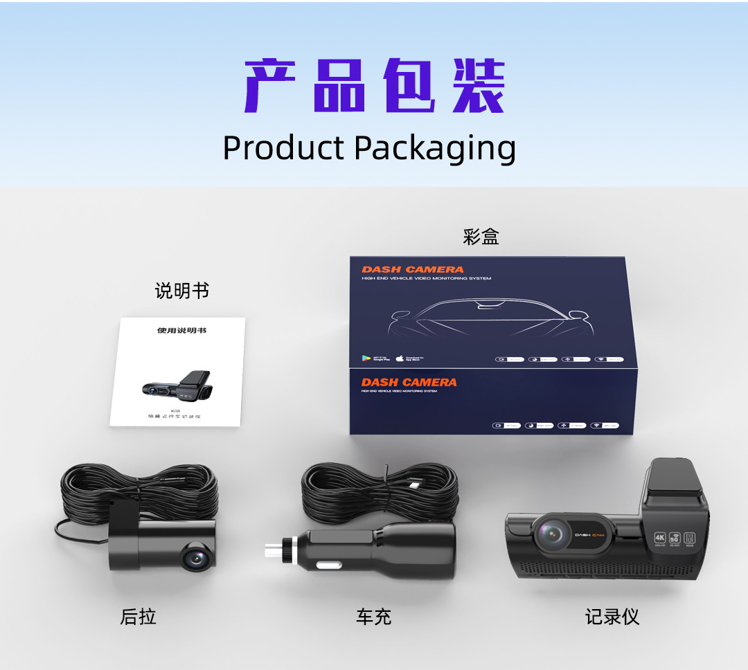 Cross-border 4K HD front and rear dual-recording car dashcam, custom-made Dashcam, new model for foreign trade