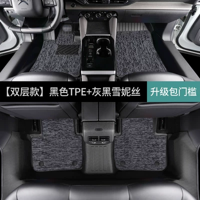 C5X Full Surround Floor Mats | Modelə uyğun ayaqaltı - citroen-versailles-c5xfuel-version-double-layer-foot-mat-gray-chenice
