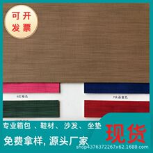 ���yPVCƤ����1.2mm����ִ�����ɳ�l�����|Ƥë�ײ�ʮ�ּy�����
