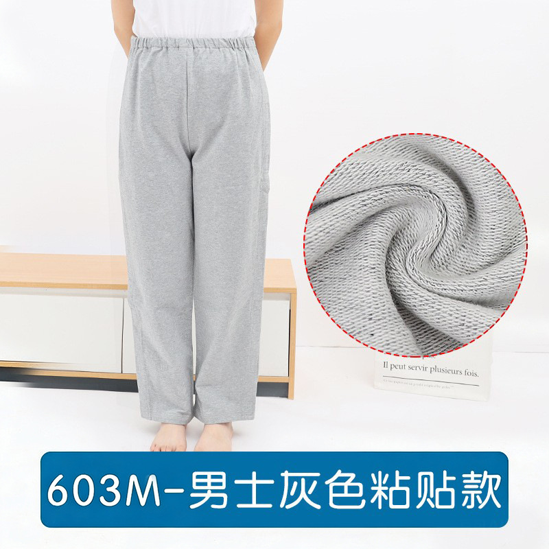 Pantalones para el cuidado postfracturario para primavera, verano y otoño, adecuados para ancianos postrados en cama con parálisis, fáciles de poner y quitar, pantalones de yeso para piernas, ropa para pacientes.