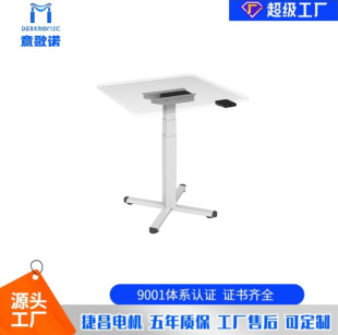 Deskromic Adjustable Item Display Table Office Display Stand X-Shaped Foot Jiechang Motor Economy