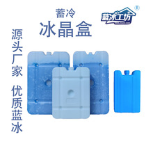 ���������յ��������������ʱ�����ש������ű������ice brick