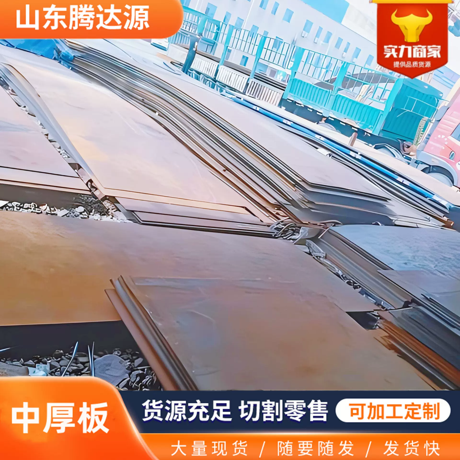 建筑工程用Q235B中厚钢板Q355D开平板Q345锰板现货定尺切割批发