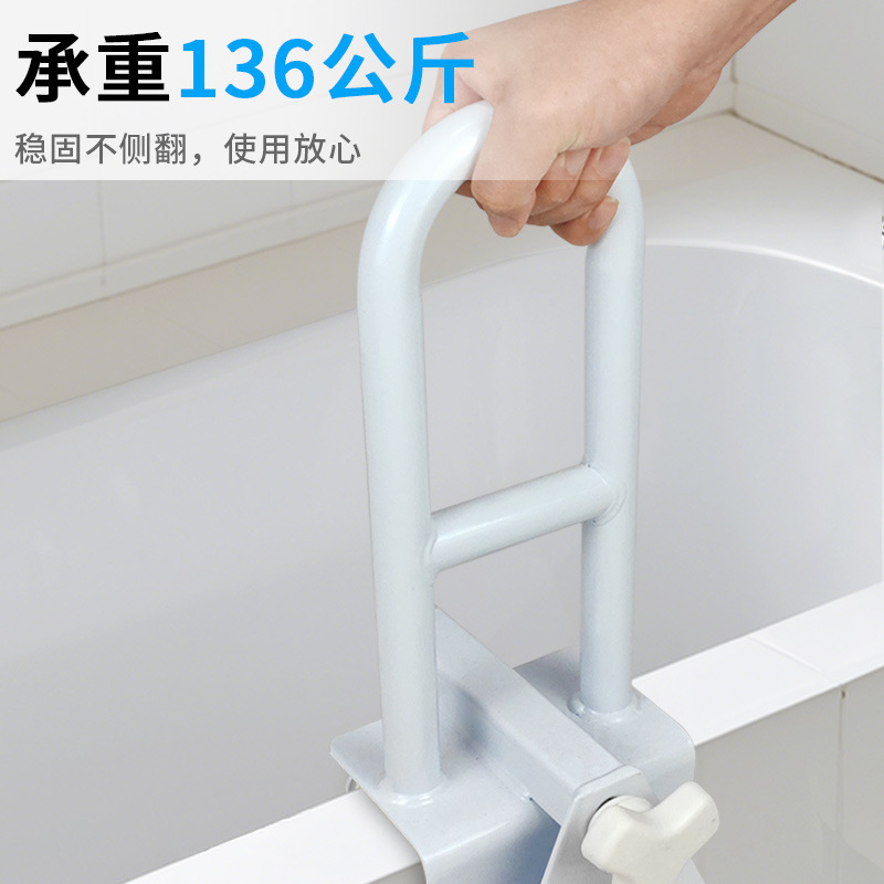 Barandilla antideslizante para el baño, soporte de seguridad para personas mayores/embarazadas, dispositivo de prevención de caídas en el baño