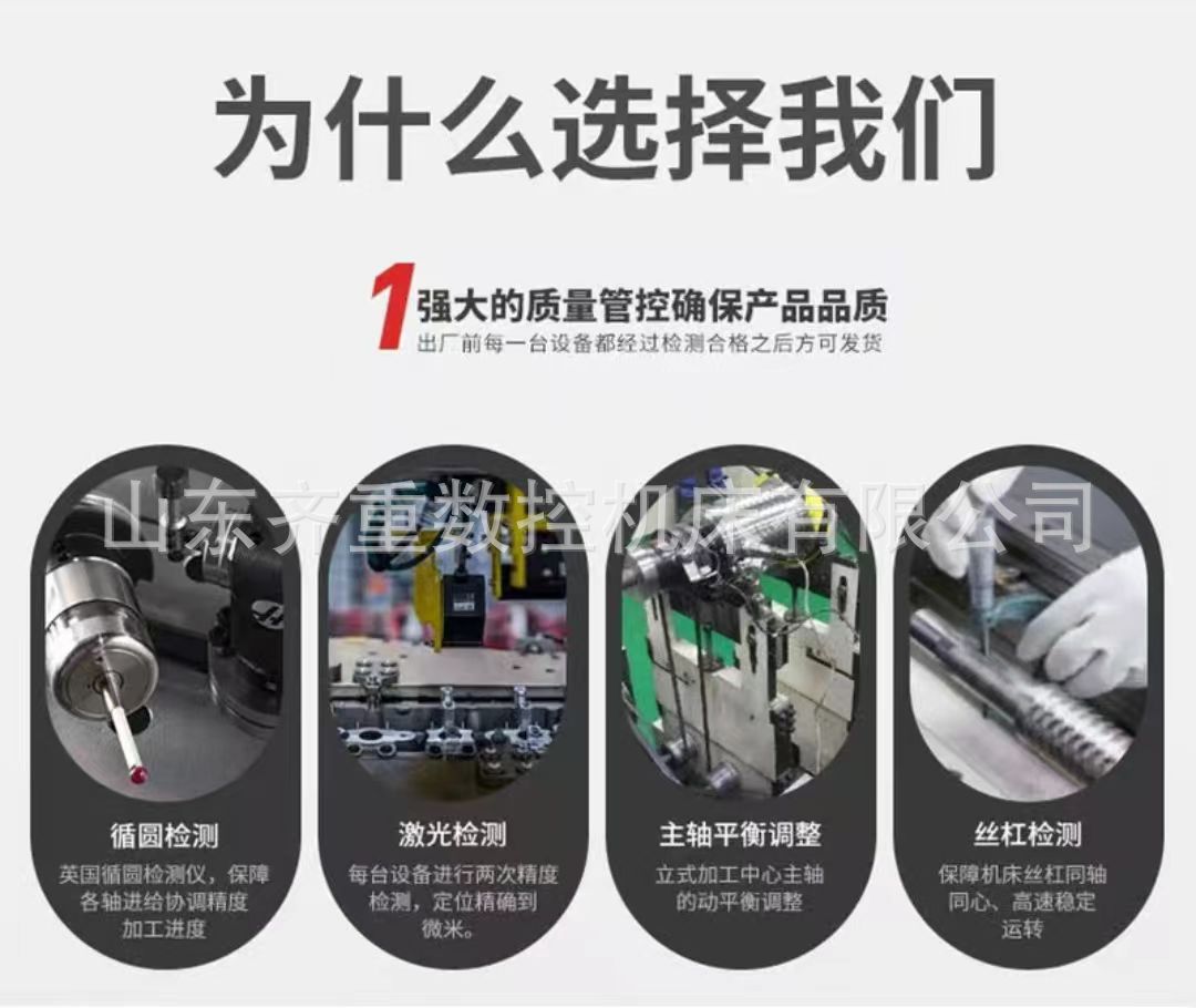 5为什么选择我们