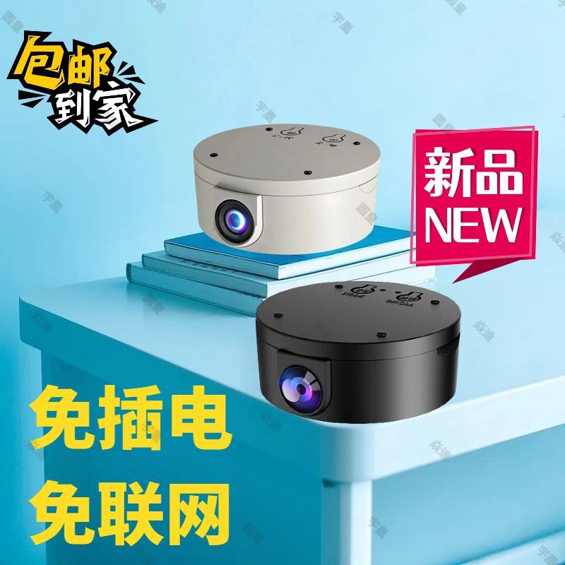 Wireless camera connected to mobile phone, remote Wi-Fi monitor without network, home ultra-high-definition indoor and outdoor network, no need to plug in full figure
