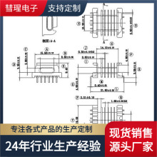 EPC19�Ǽ� 6��L�_��ʽ4+6�׃�������� �����״�о�N�۾�Ȧ���