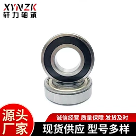 深沟球轴承;推力球轴承;紧定套