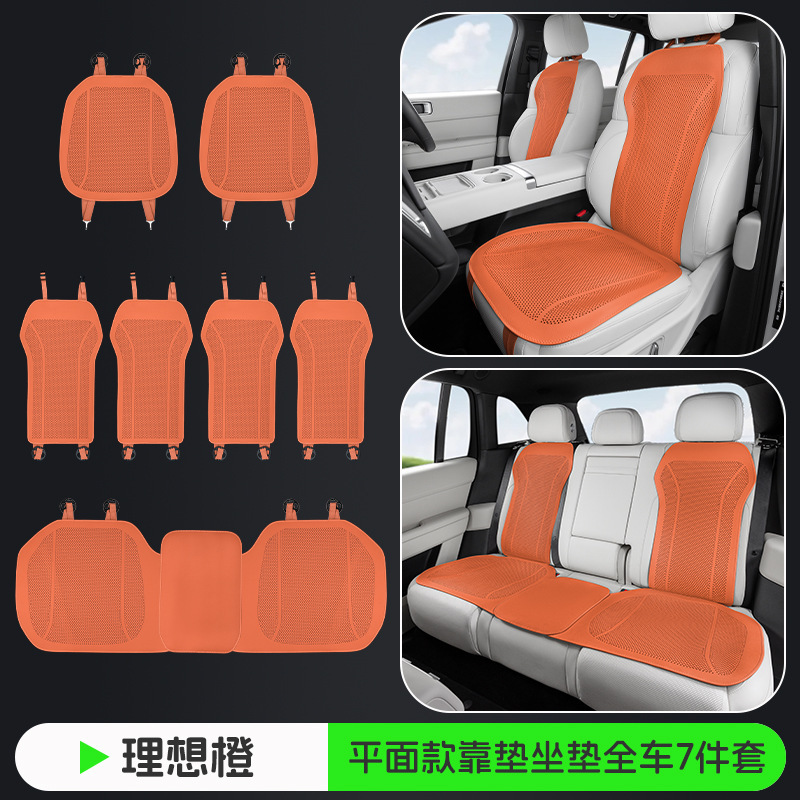 カーシートクッション夏用フルカーファイブシートユニバーサルカーバックレストチェアカバー四季通気性穴あき通気性カーシートクッション|undefined