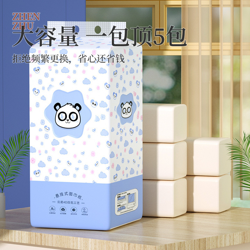 臻木6大提悬挂抽纸4层加厚整箱擦手纸家用面巾纸实惠装|undefined