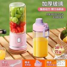榨汁机小型家用全自动鲜榨果汁机多功能无线电动榨汁杯便携式跨境