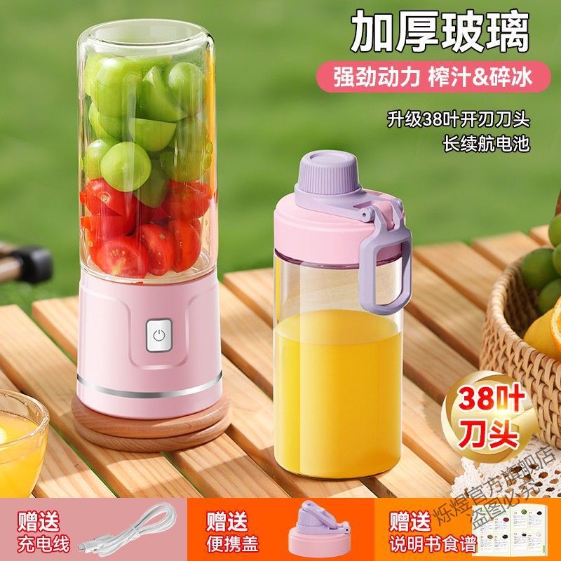 榨汁机小型家用全自动鲜榨果汁机多功能无线电动榨汁杯便携式跨境