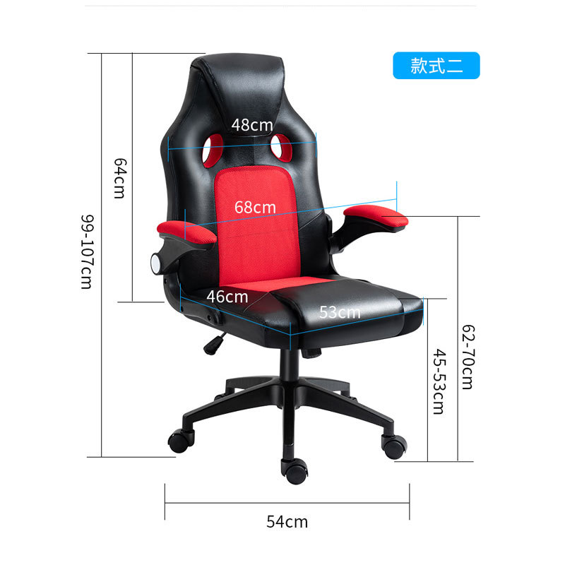 Silla de oficina cómoda silla de ordenador de larga duración sala de conferencias en casa e-sports silla estudiante asiento trasero silla giratoria